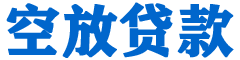 金城江贷款_快速便捷的本地贷款服务_低利率高额度_专业贷款服务平台